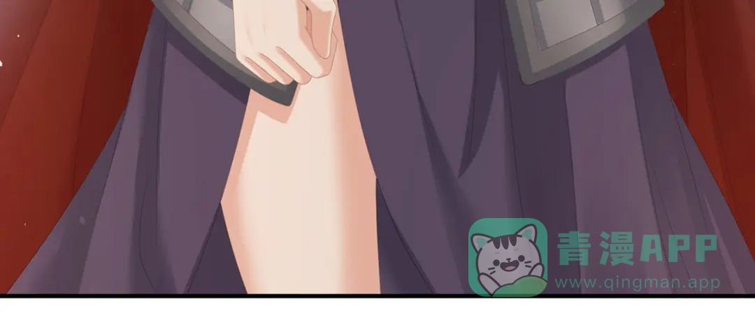 《女帝多蓝颜》第266话 与他合离吧 第41页