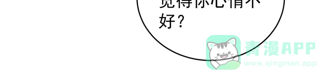 《女帝多蓝颜》第266话 与他合离吧 第76页