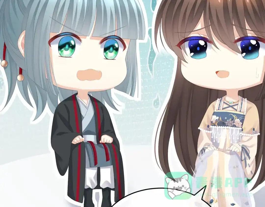 《女帝多蓝颜》第266话 与他合离吧 第21页