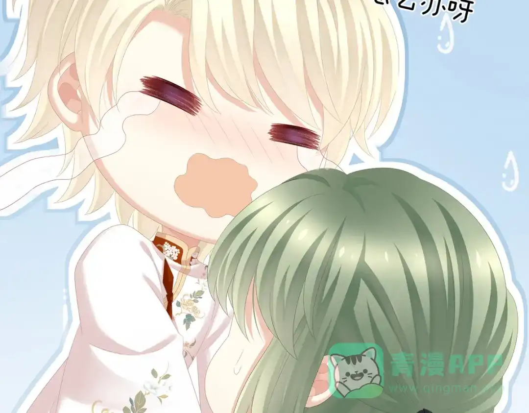 《女帝多蓝颜》第266话 与他合离吧 第86页