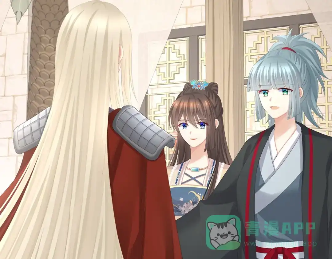 《女帝多蓝颜》第266话 与他合离吧 第46页