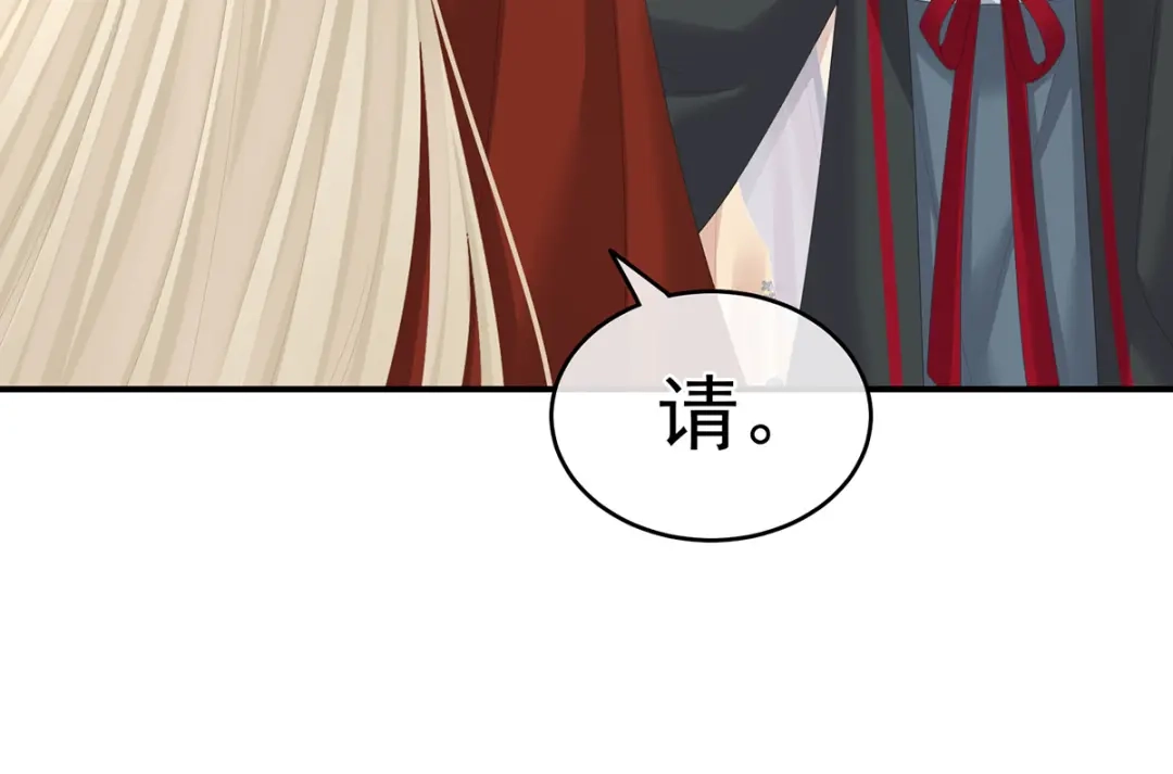 《女帝多蓝颜》第266话 与他合离吧 第47页