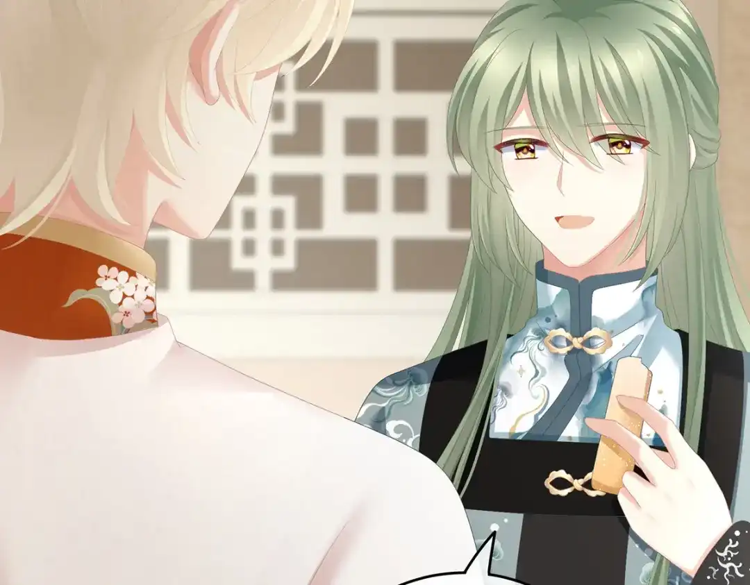 《女帝多蓝颜》第266话 与他合离吧 第72页