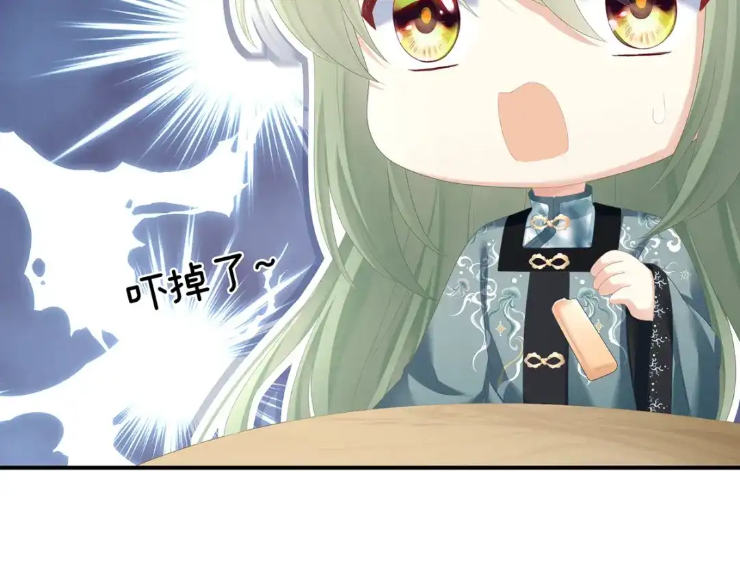 《女帝多蓝颜》第266话 与他合离吧 第83页