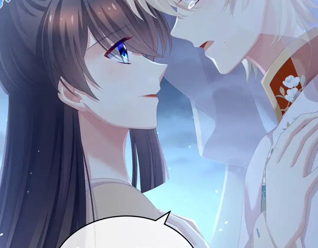 《女帝多蓝颜》第267话 空虚寂寞冷 第70页
