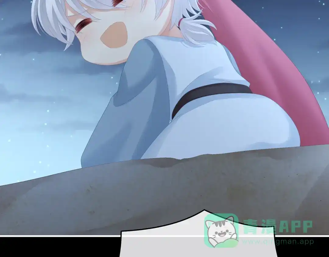 《女帝多蓝颜》第267话 空虚寂寞冷 第101页
