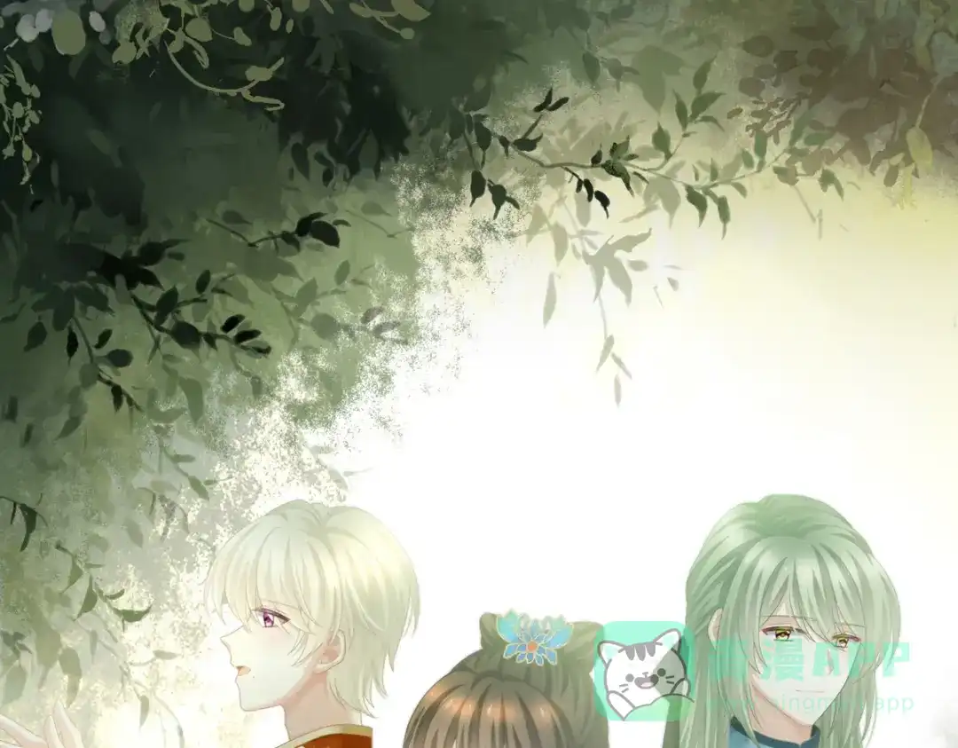 《女帝多蓝颜》第267话 空虚寂寞冷 第1页