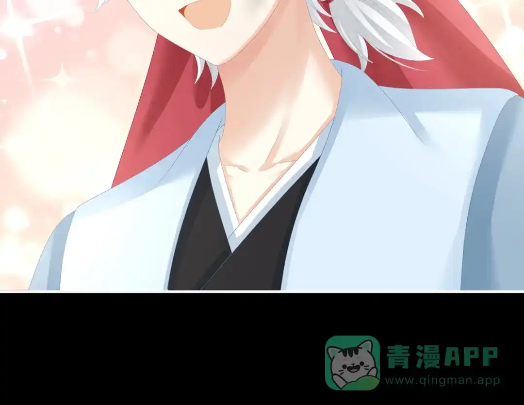 《女帝多蓝颜》第267话 空虚寂寞冷 第51页