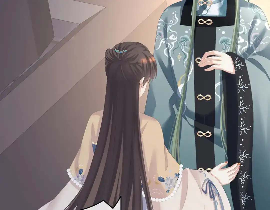《女帝多蓝颜》第267话 空虚寂寞冷 第39页