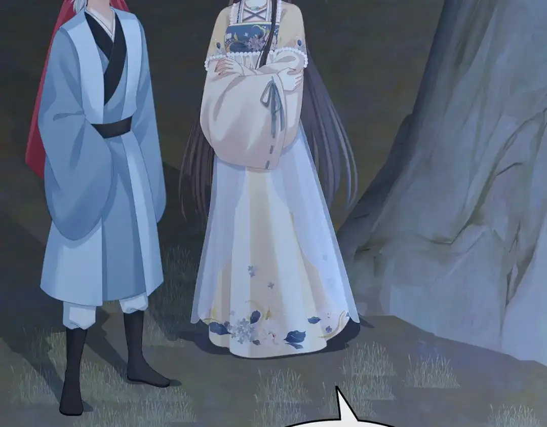 《女帝多蓝颜》第267话 空虚寂寞冷 第55页