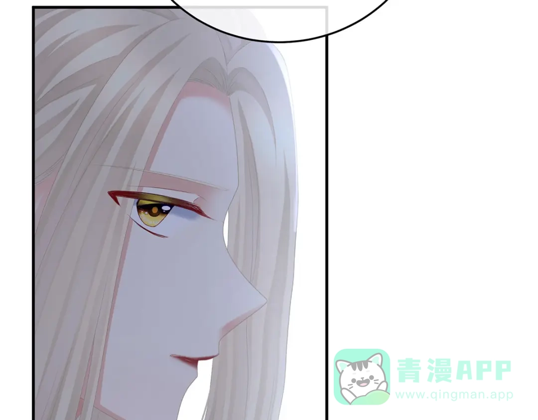 《女帝多蓝颜》第267话 空虚寂寞冷 第16页
