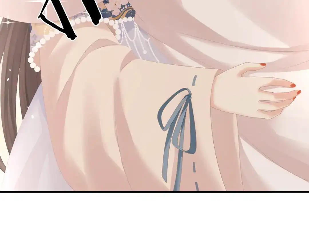 《女帝多蓝颜》第267话 空虚寂寞冷 第117页