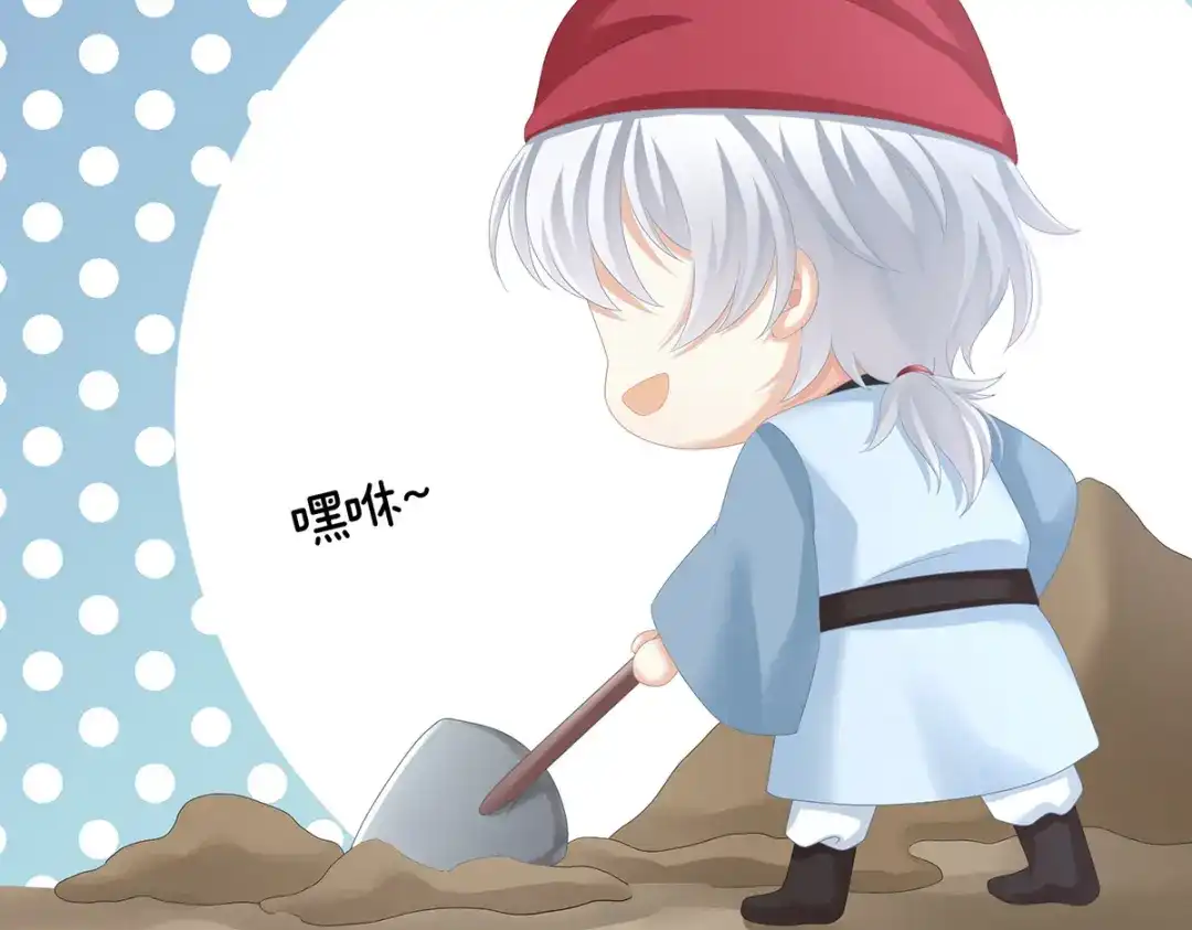 《女帝多蓝颜》第267话 空虚寂寞冷 第119页