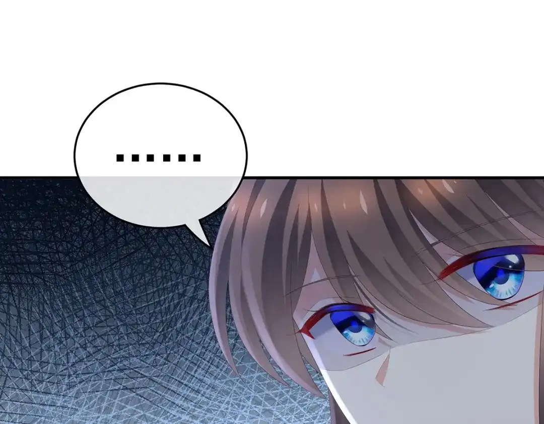 《女帝多蓝颜》第267话 空虚寂寞冷 第9页