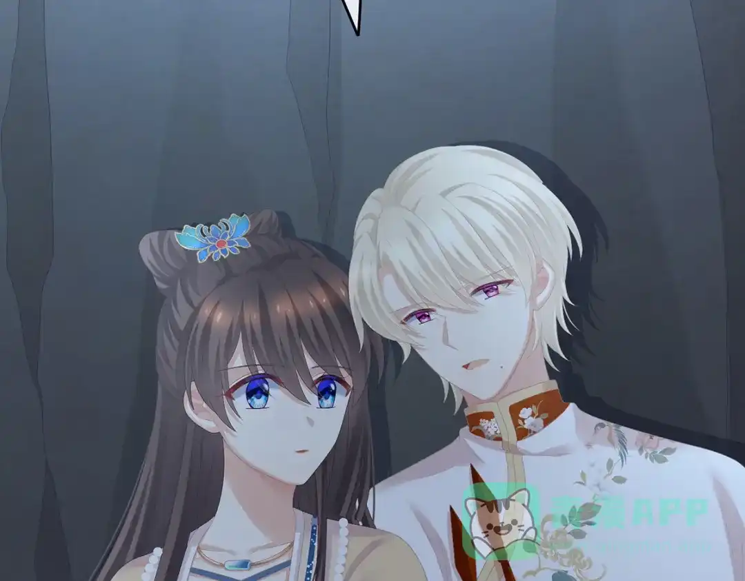 《女帝多蓝颜》第268话 给我解锁！ 第36页