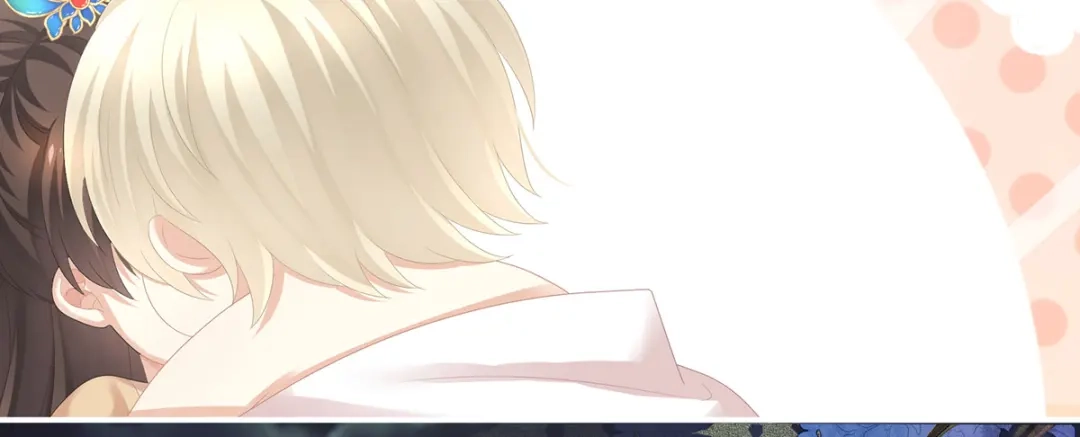 《女帝多蓝颜》第268话 给我解锁！ 第125页