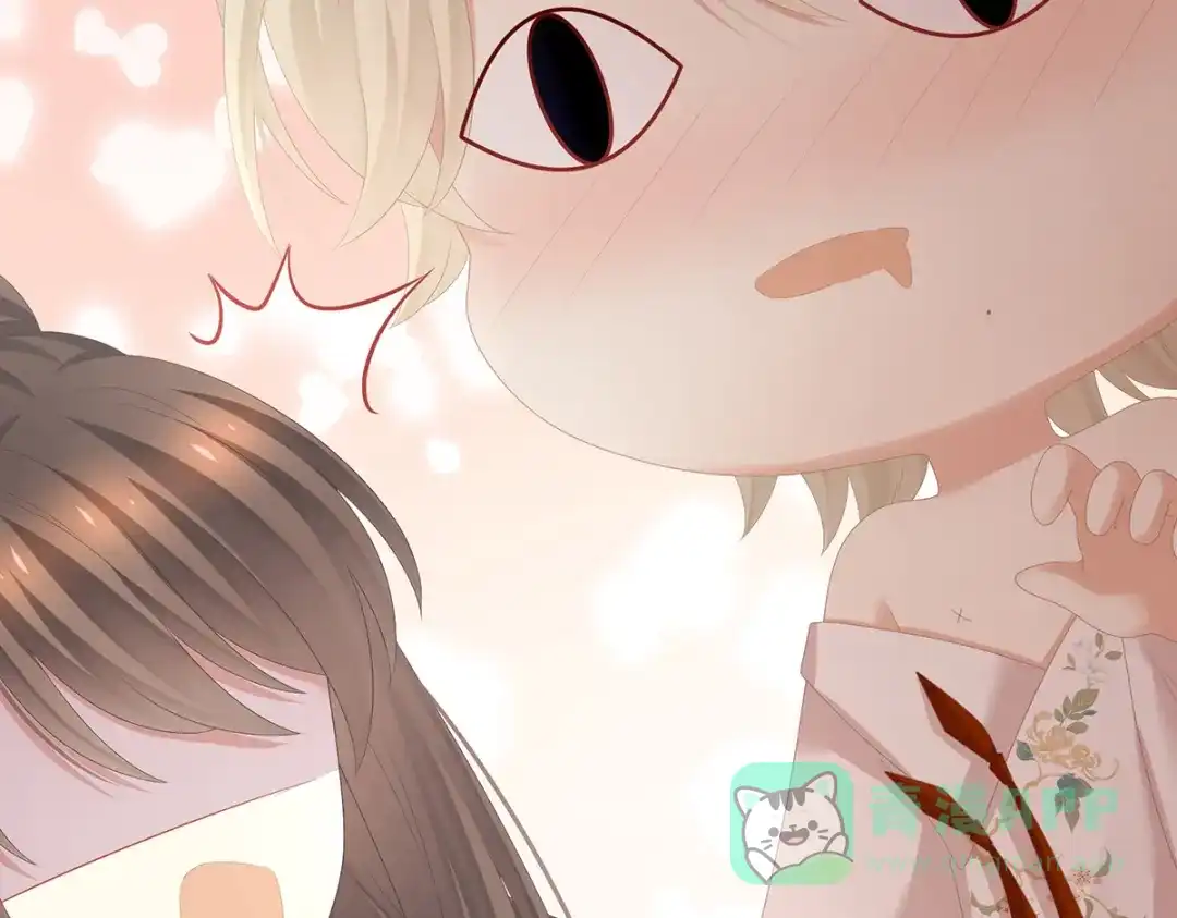 《女帝多蓝颜》第268话 给我解锁！ 第121页