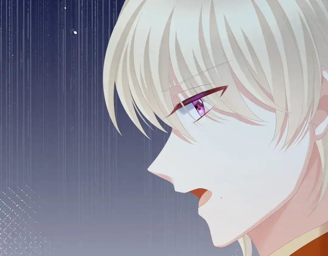 《女帝多蓝颜》第268话 给我解锁！ 第40页
