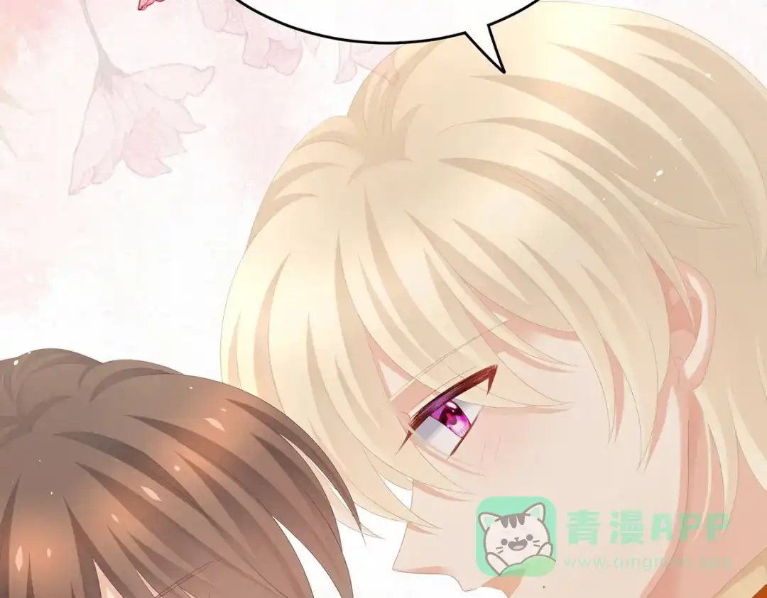 《女帝多蓝颜》第268话 给我解锁！ 第76页