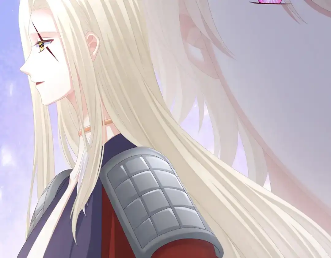 《女帝多蓝颜》第268话 给我解锁！ 第22页