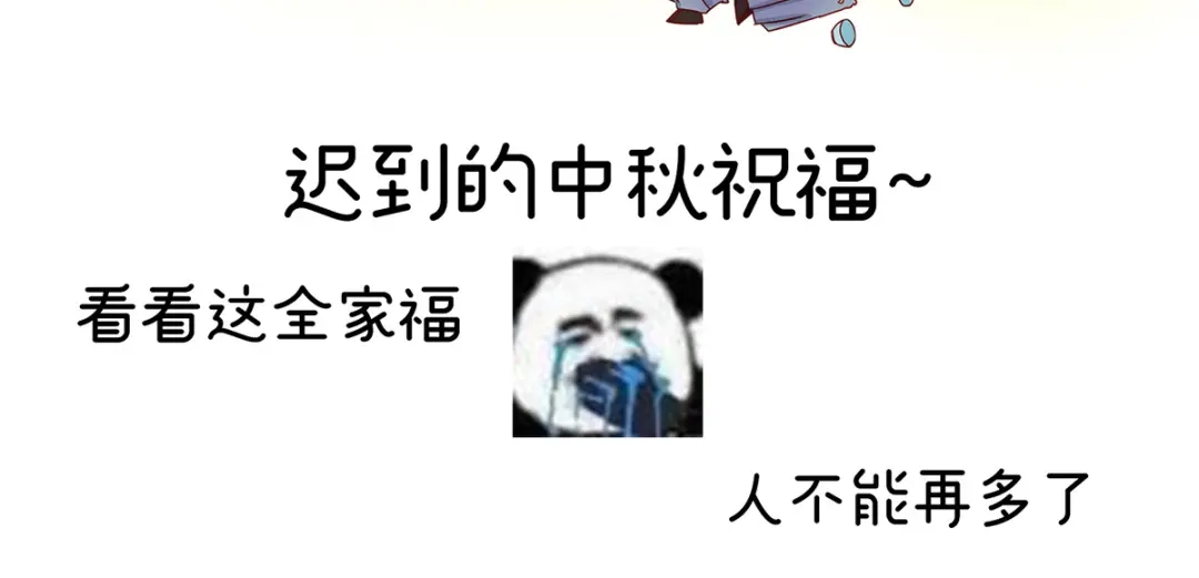 《女帝多蓝颜》第268话 给我解锁！ 第133页
