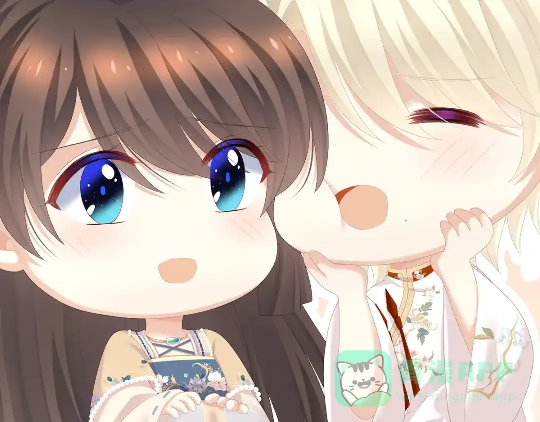《女帝多蓝颜》第268话 给我解锁！ 第46页