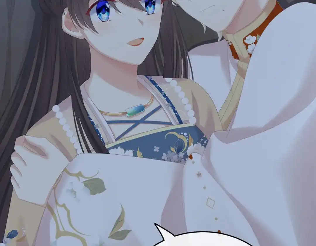 《女帝多蓝颜》第268话 给我解锁！ 第14页
