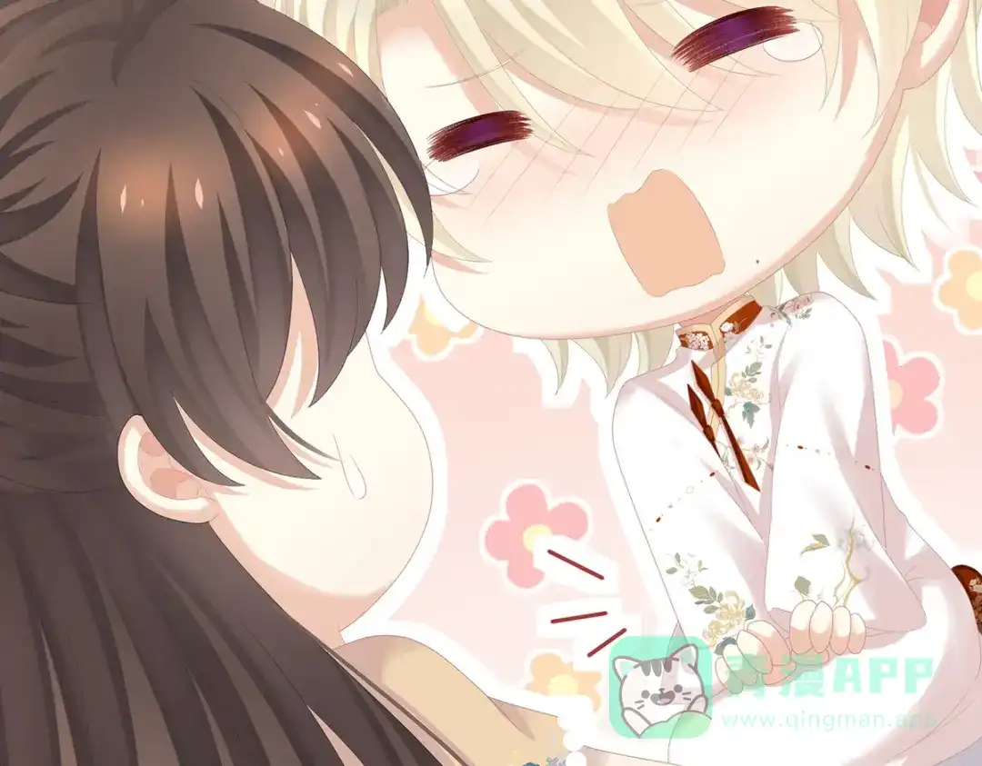 《女帝多蓝颜》第268话 给我解锁！ 第11页