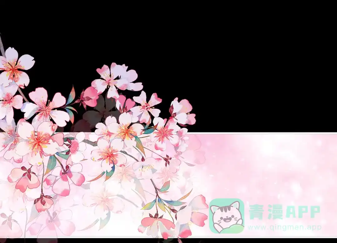 《女帝多蓝颜》第268话 给我解锁！ 第6页