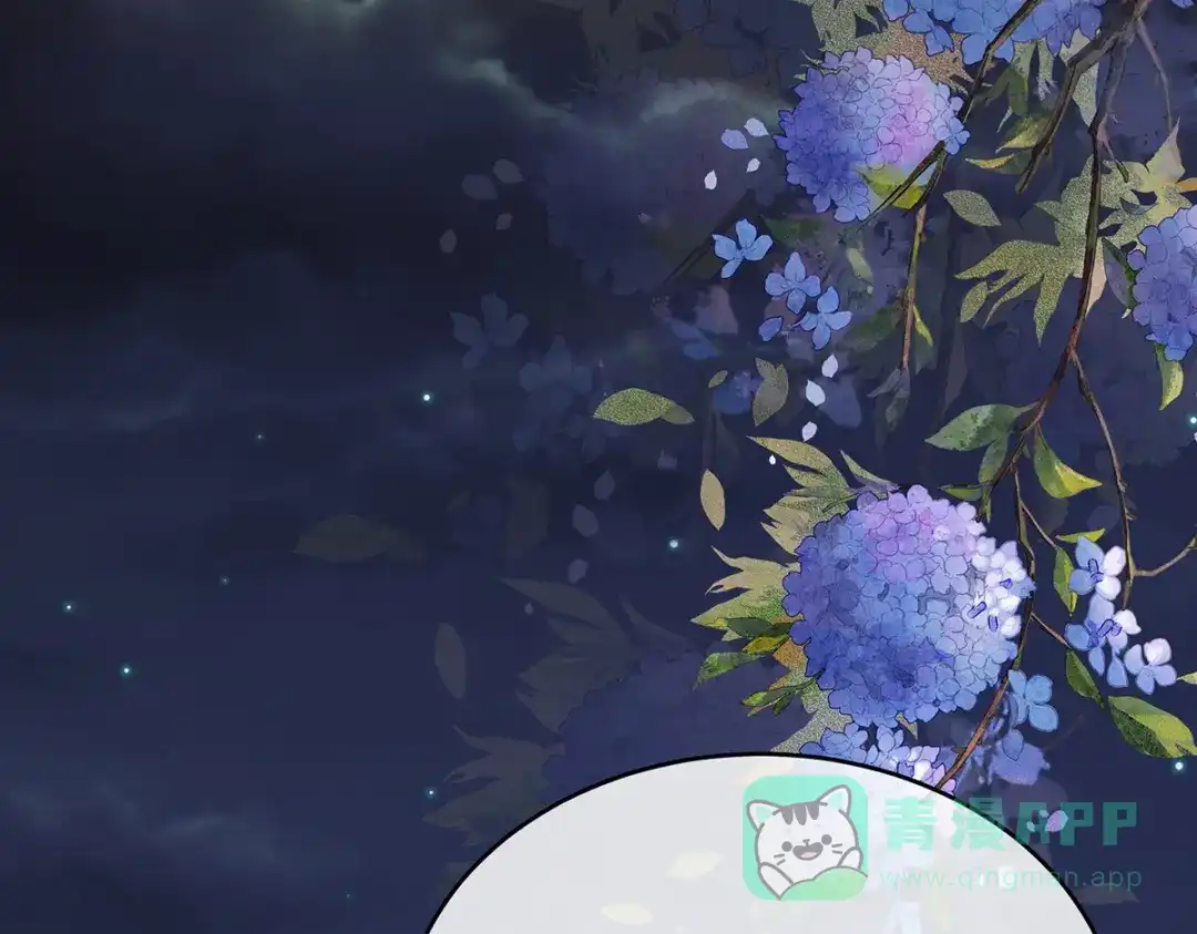 《女帝多蓝颜》第268话 给我解锁！ 第126页