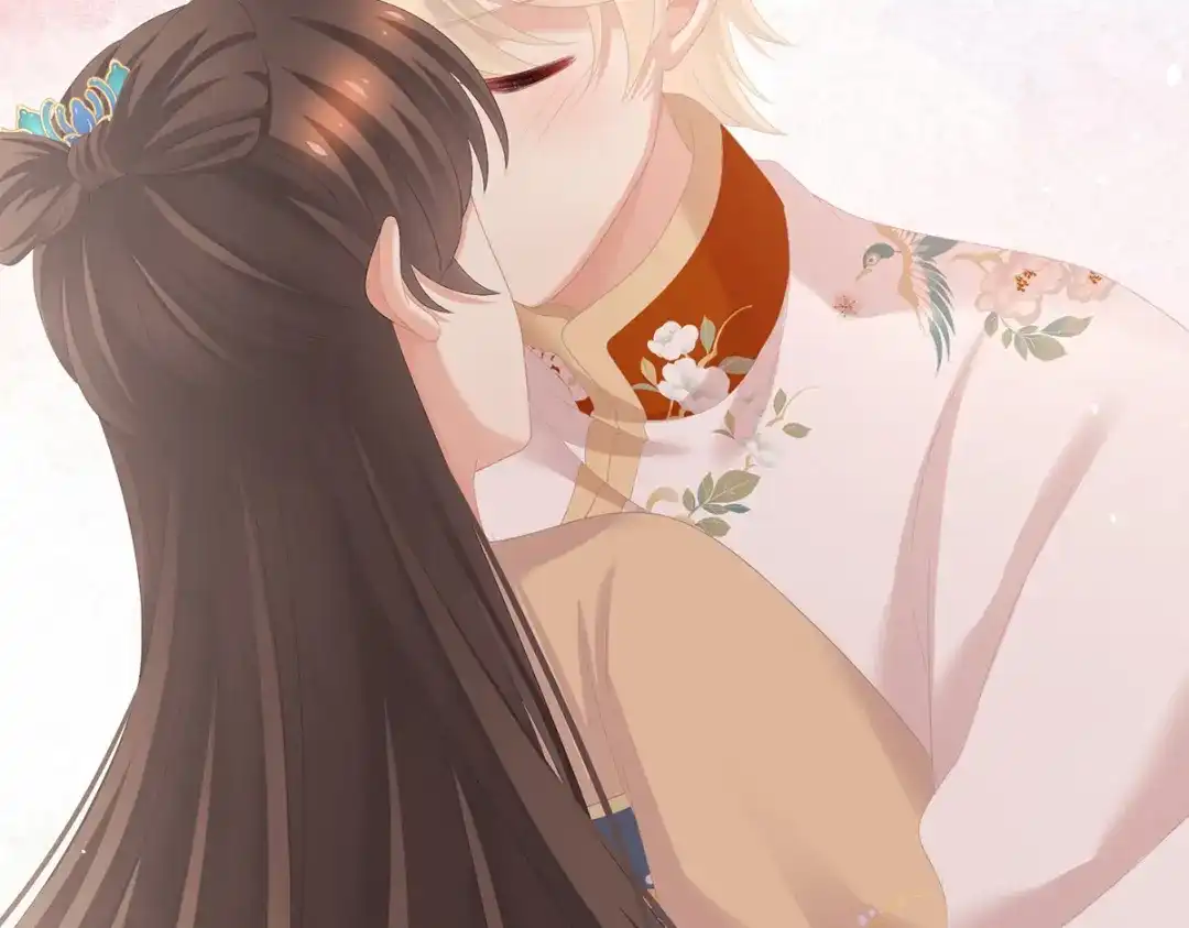 《女帝多蓝颜》第268话 给我解锁！ 第8页