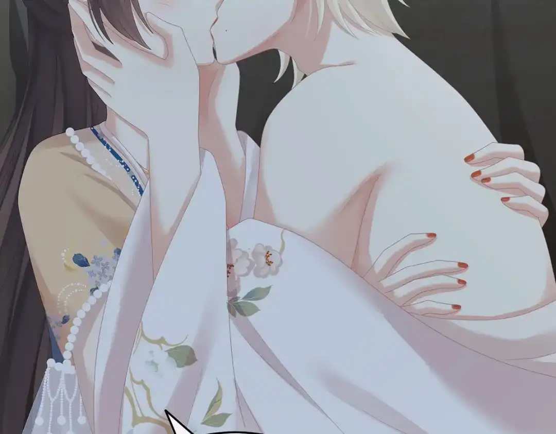 《女帝多蓝颜》第268话 给我解锁！ 第97页