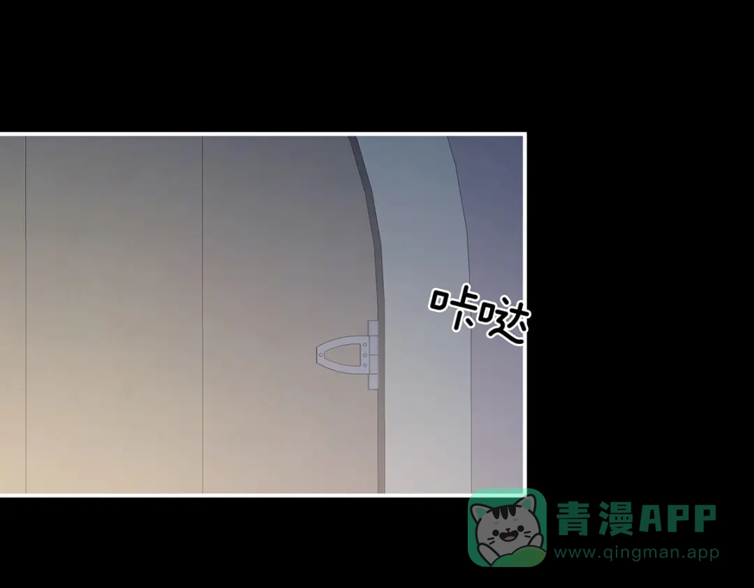 《女帝多蓝颜》第269话 人小鬼大的孩子 第11页