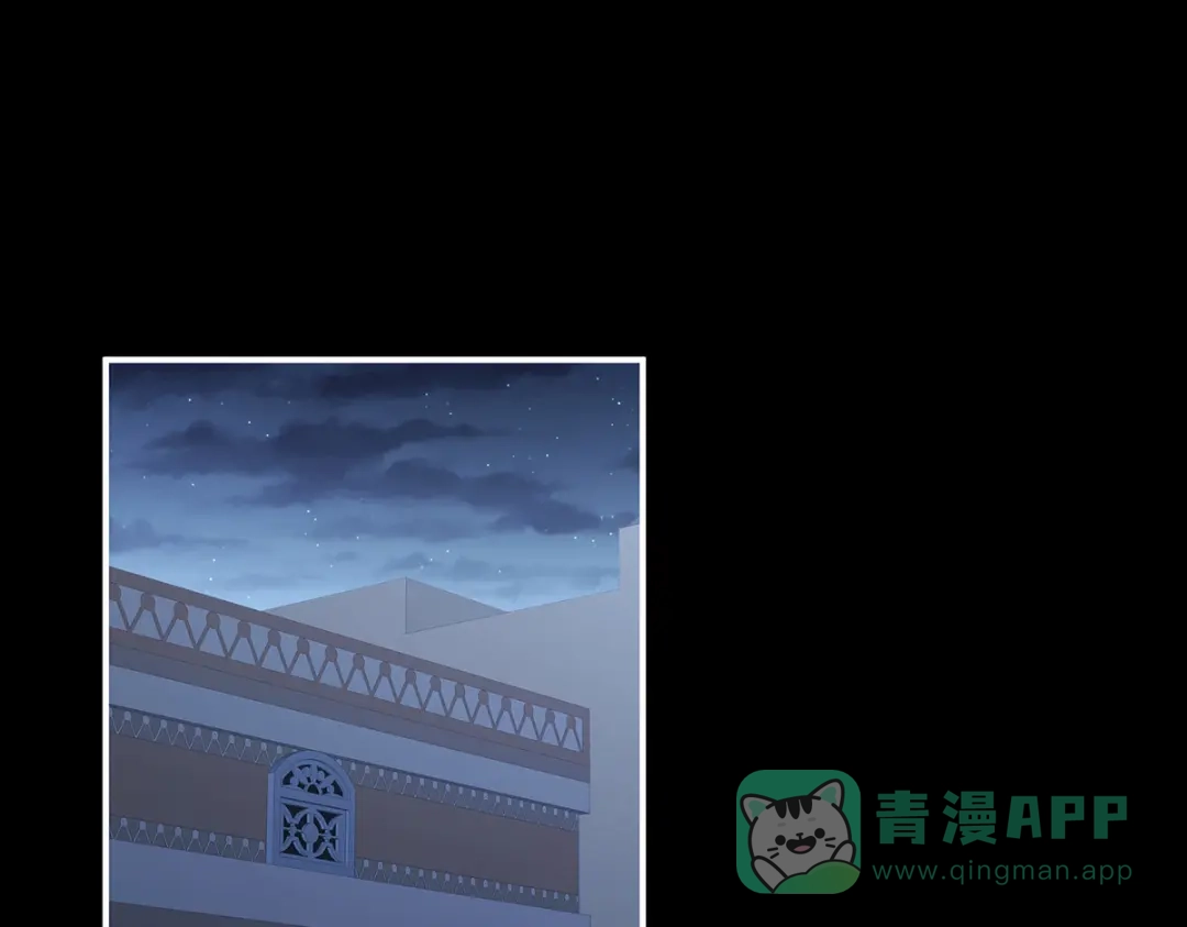 《女帝多蓝颜》第269话 人小鬼大的孩子 第6页