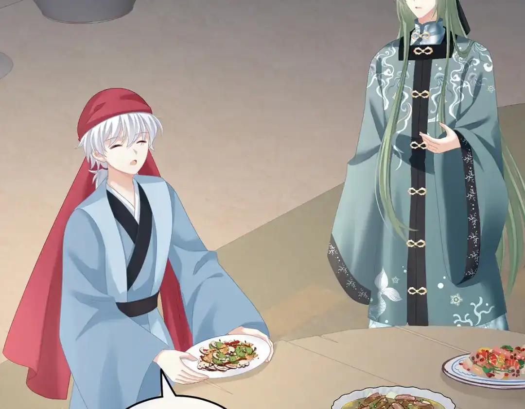 《女帝多蓝颜》第269话 人小鬼大的孩子 第22页