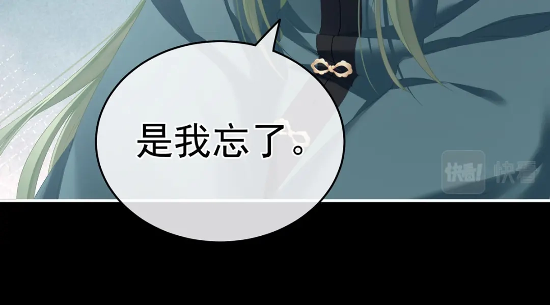 《女帝多蓝颜》第269话 人小鬼大的孩子 第20页