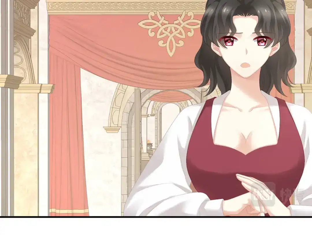 《女帝多蓝颜》第270话 天荒地老 第35页