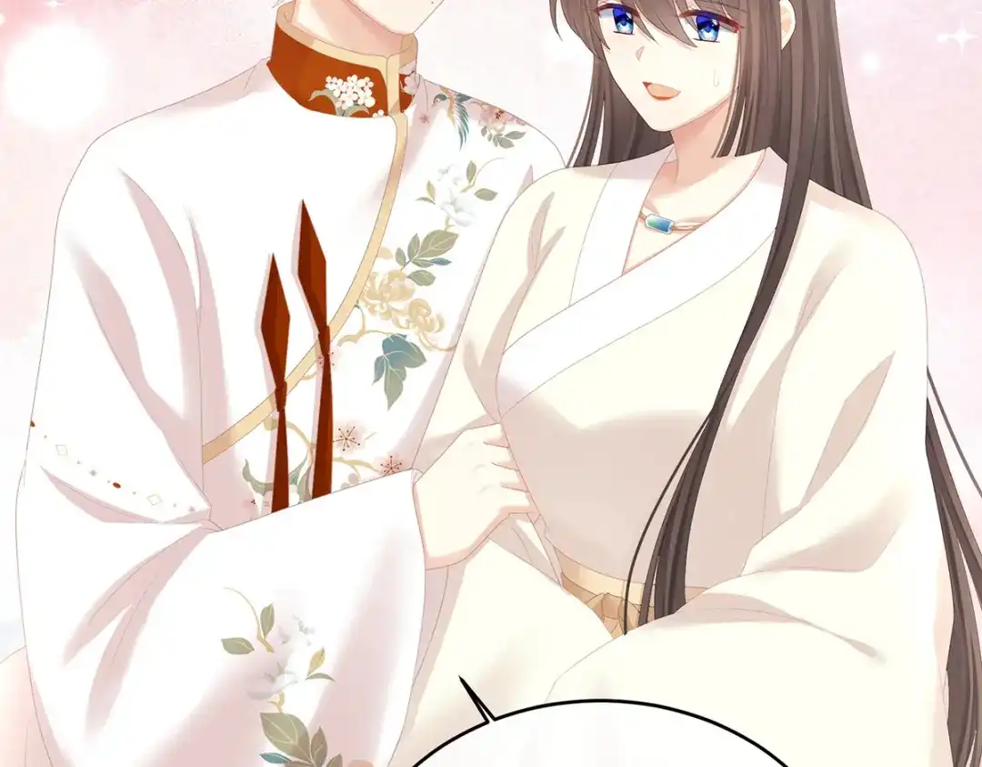 《女帝多蓝颜》第270话 天荒地老 第90页