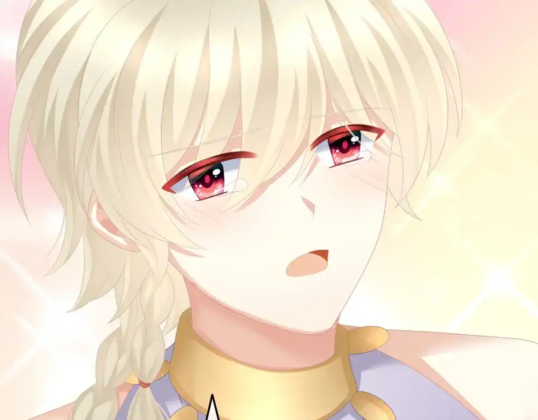 《女帝多蓝颜》第270话 天荒地老 第17页