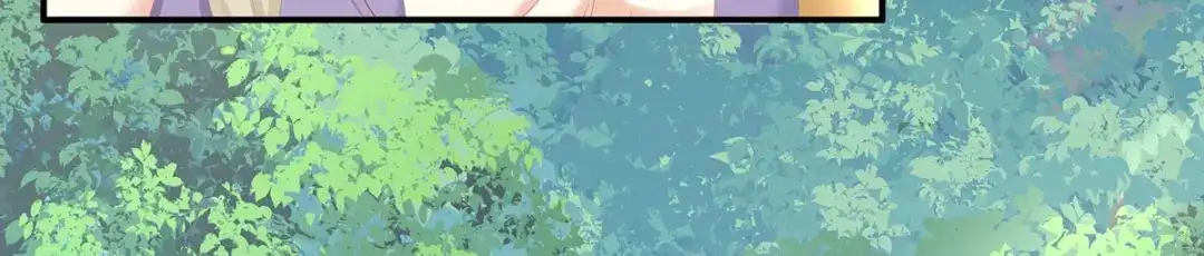 《女帝多蓝颜》第270话 天荒地老 第12页