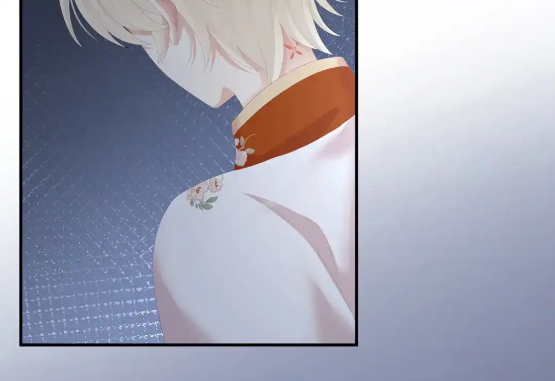 《女帝多蓝颜》第270话 天荒地老 第44页