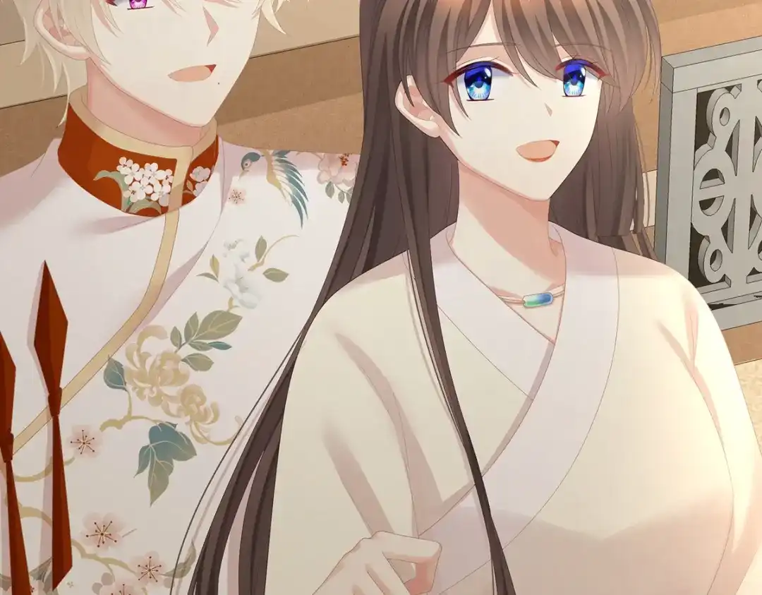 《女帝多蓝颜》第270话 天荒地老 第80页