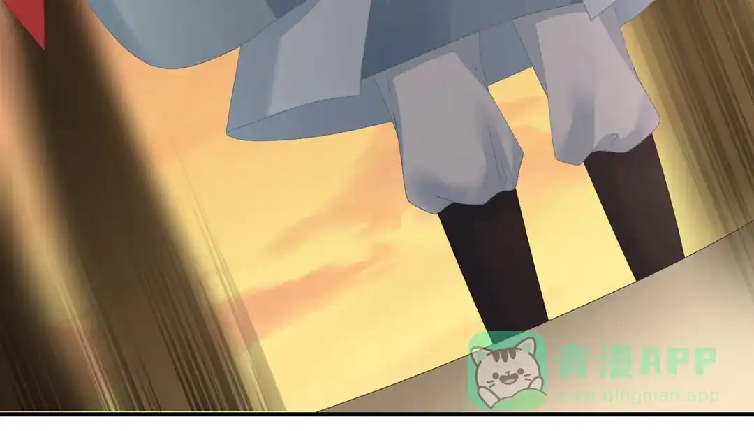 《女帝多蓝颜》第271话 洗白白 第11页