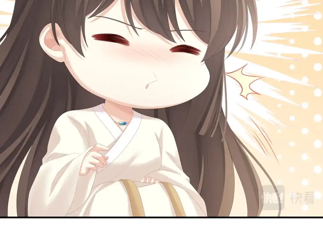 《女帝多蓝颜》第271话 洗白白 第50页