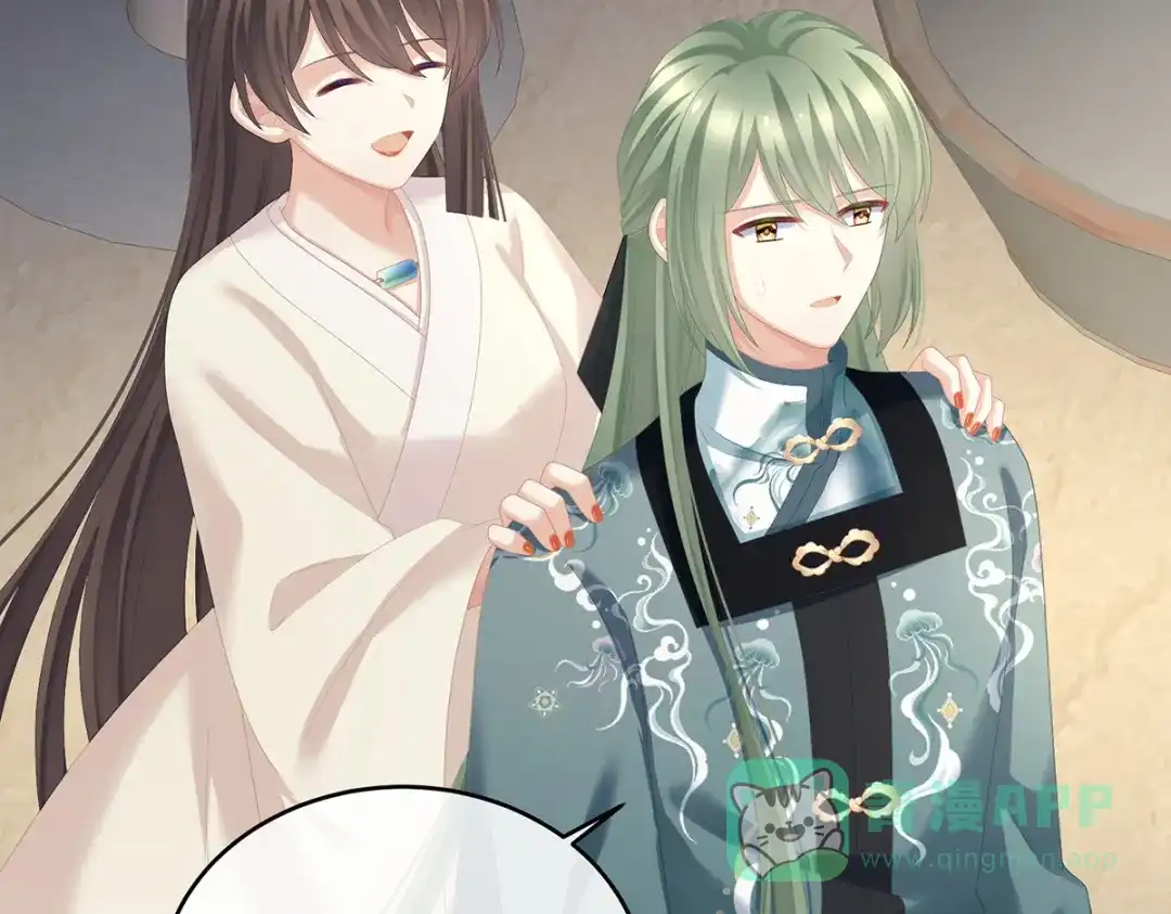 《女帝多蓝颜》第271话 洗白白 第71页