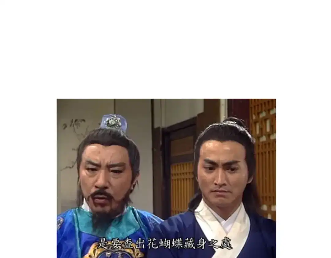 《女帝多蓝颜》第271话 洗白白 第129页