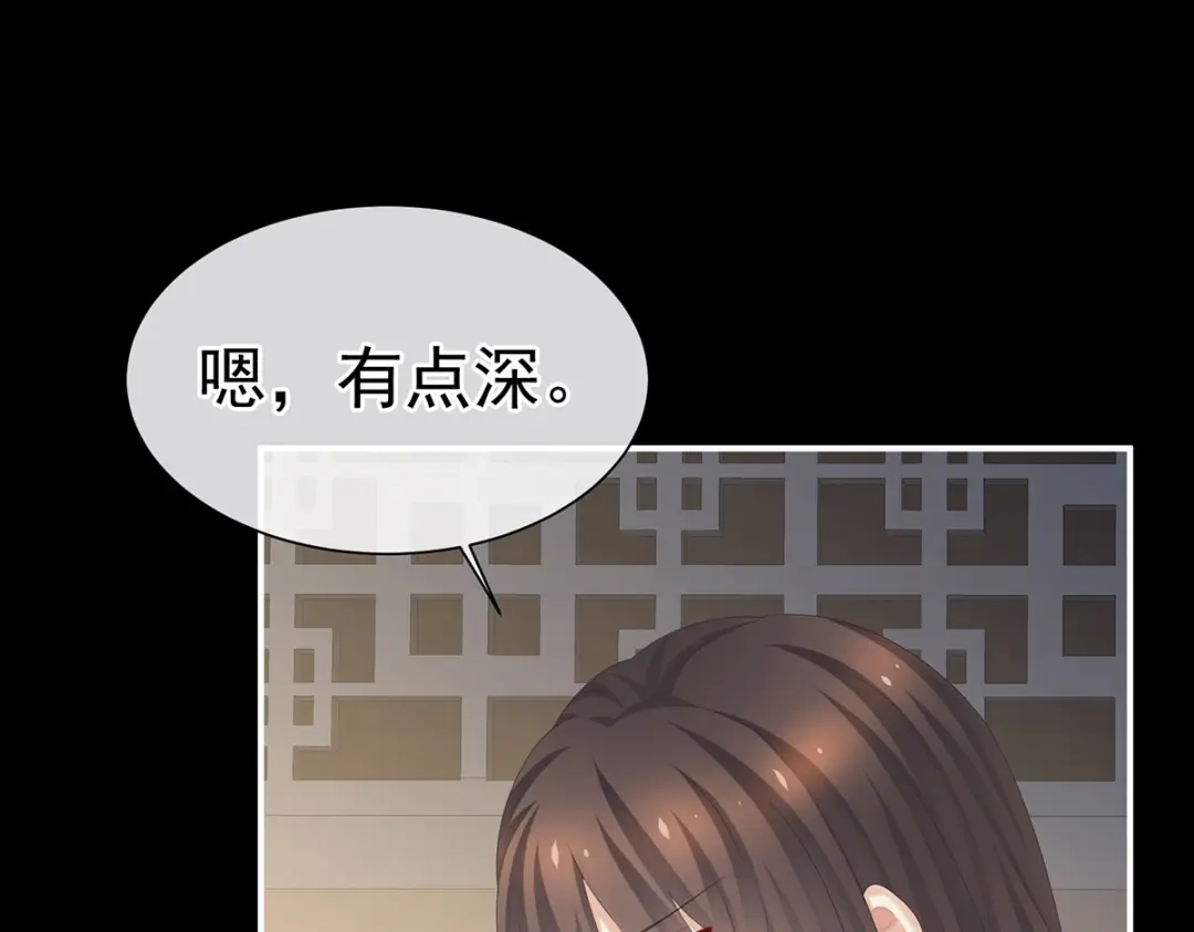 《女帝多蓝颜》第271话 洗白白 第120页