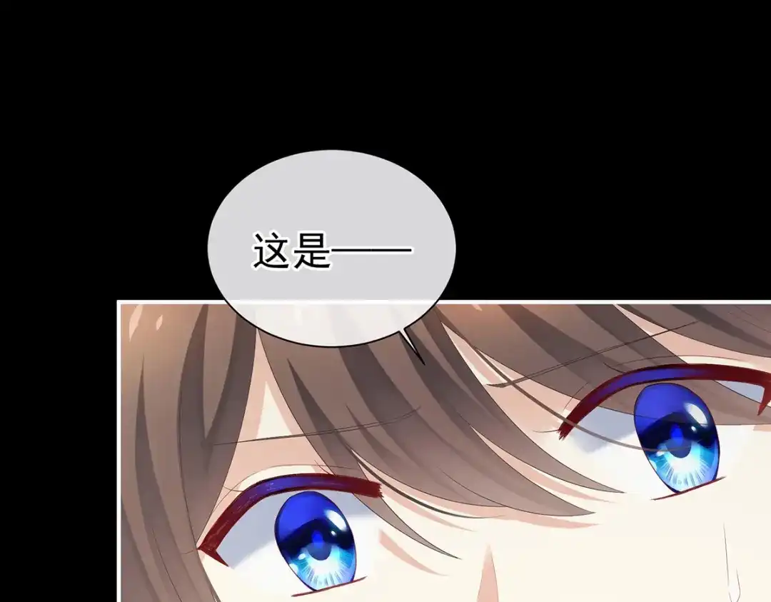 《女帝多蓝颜》第271话 洗白白 第112页