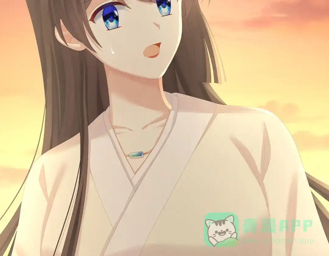 《女帝多蓝颜》第271话 洗白白 第56页