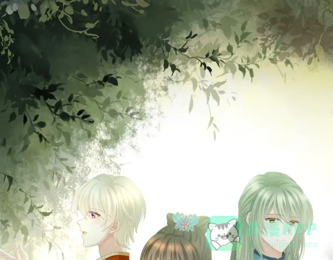 《女帝多蓝颜》第272话 有点大，你忍一下 第1页